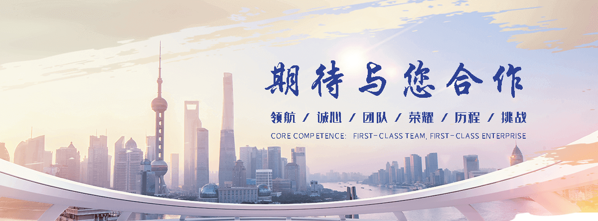 翰欧无机纤维喷涂(阿坝分公司)